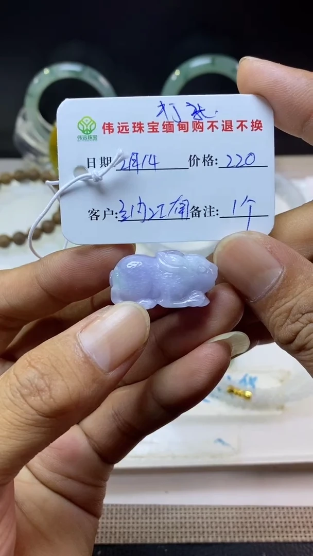 【闪购商品】定制翡翠未镶嵌缅甸天然翡翠挂件