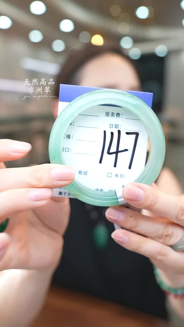 未镶嵌手镯石英质玉147（61-62）