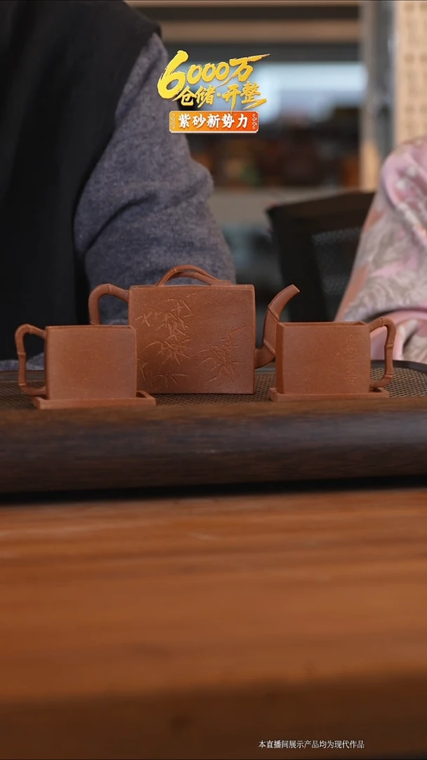 茶杯紫砂竹节四方一壶2杯