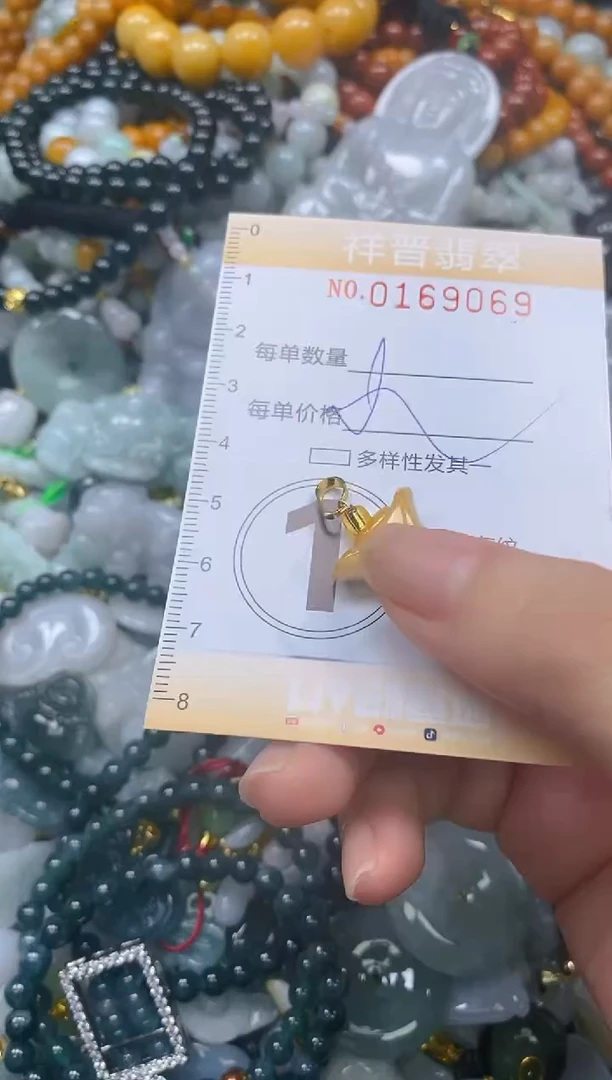 翡翠未镶嵌颈饰闪购0169069多样性发其一