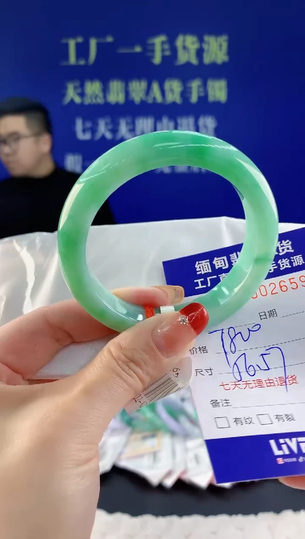 【闪购商品】翡翠手镯未镶嵌59天然A货翡翠
