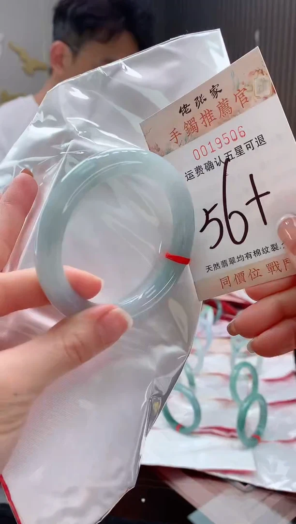 未镶嵌手镯翡翠天然缅甸A货翡翠