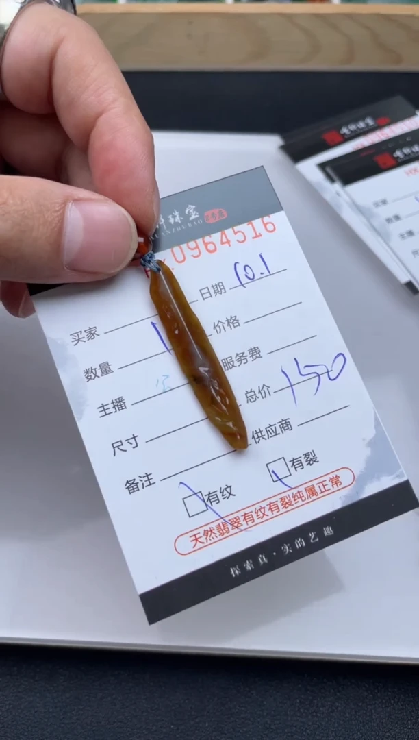 吊坠(不含链)未镶嵌翡翠哈轩  挂件1