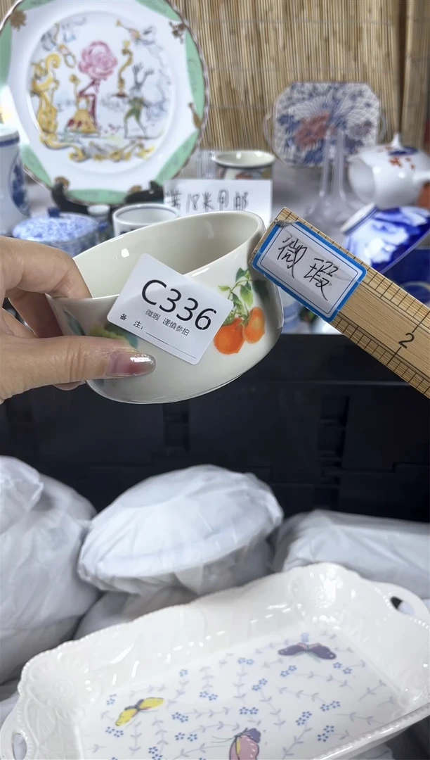 【闪购商品】碟            c336