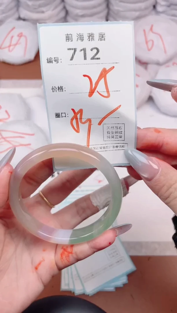 【闪购商品】玛瑙/玉髓手镯未镶嵌712