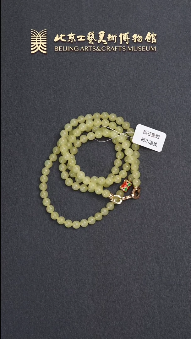 手串未镶嵌和田玉B0604DMD261项链