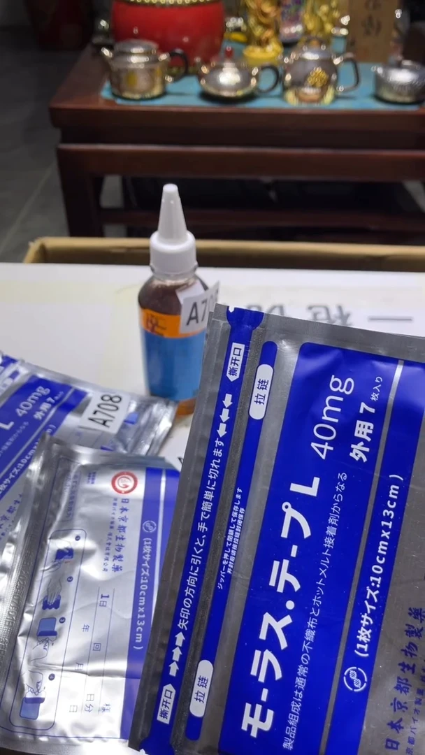 ღ**࿐瓷器瓷器瓷器瓷器708