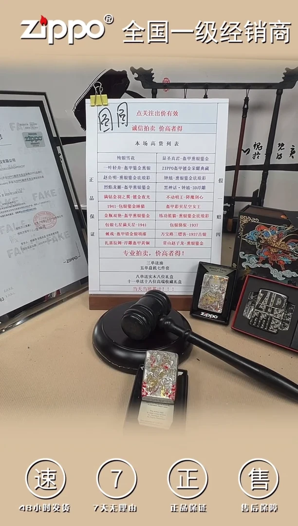 铜显圣真君-3D盔甲熏银鎏金填漆（带证书）