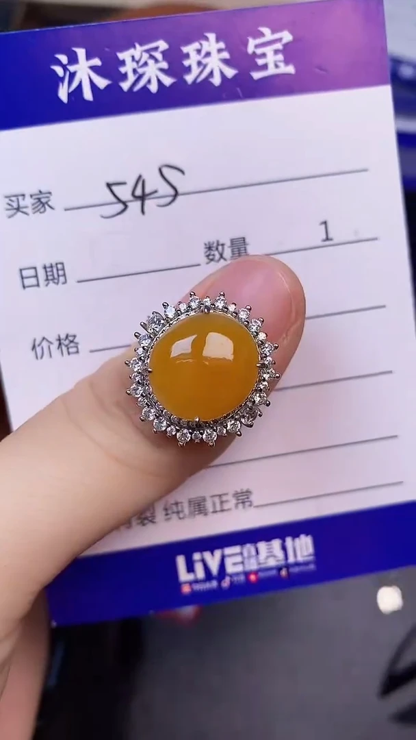 翡翠戒指未镶嵌5450