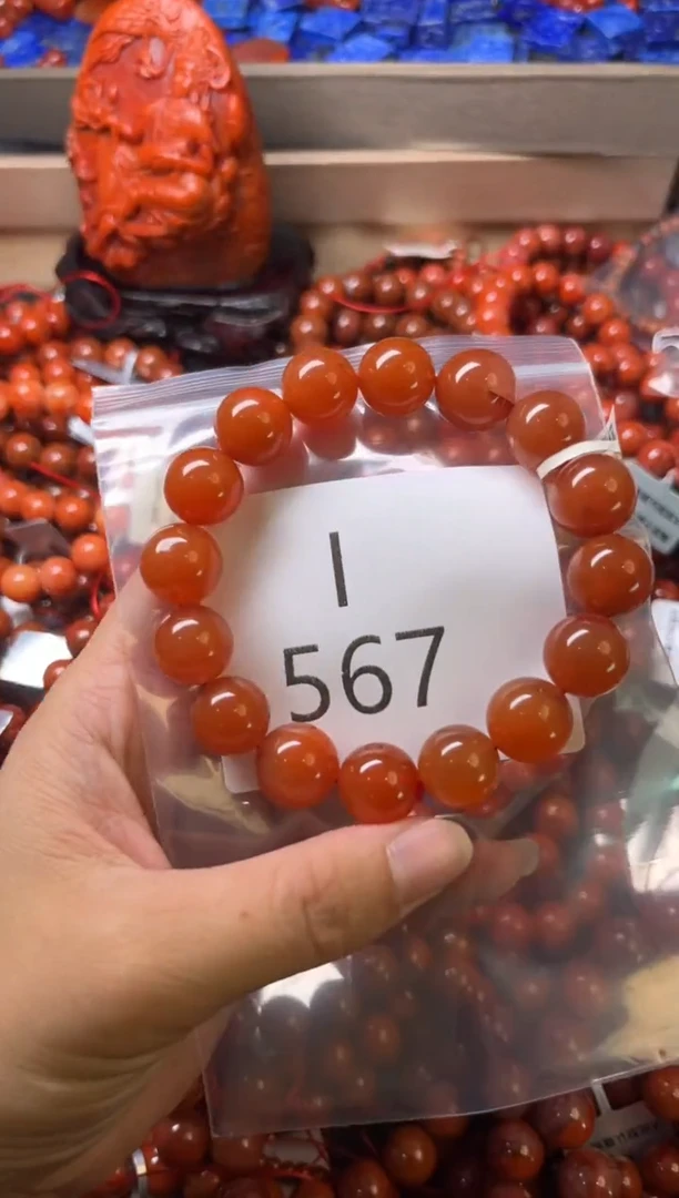 未镶嵌南红玛瑙珠宝奇石I567-13
