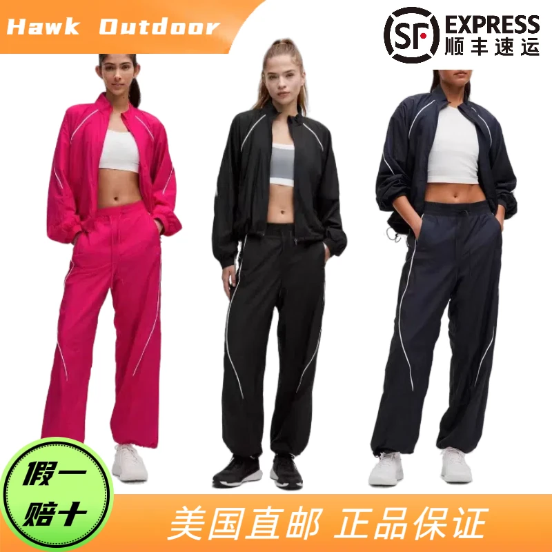 Lululemon/露露乐蒙 · License to Train女款贾玲同款校服衣裤