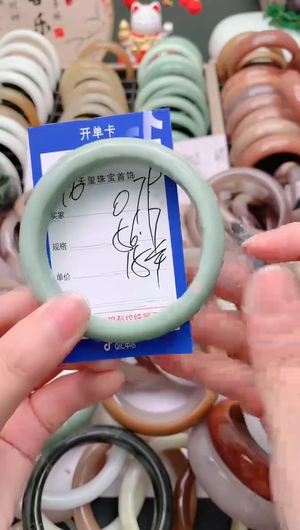 石英质玉手镯未镶嵌079