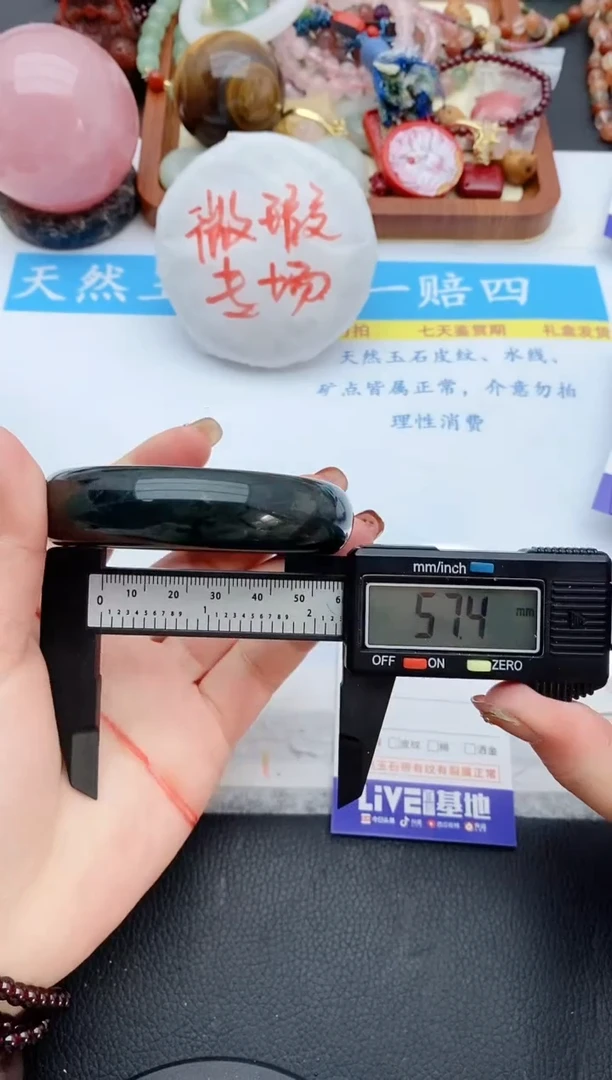 【闪购商品】石英质玉手镯未镶嵌48+56/57