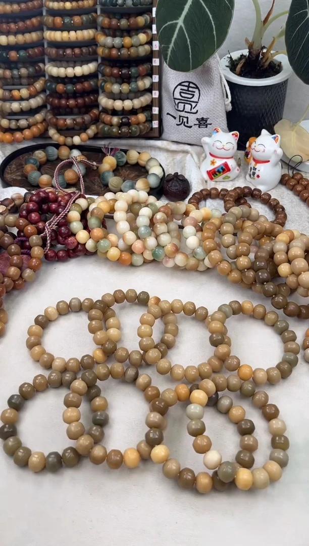 菩提根/象牙果手串a550卡14 干磨微瑕飘