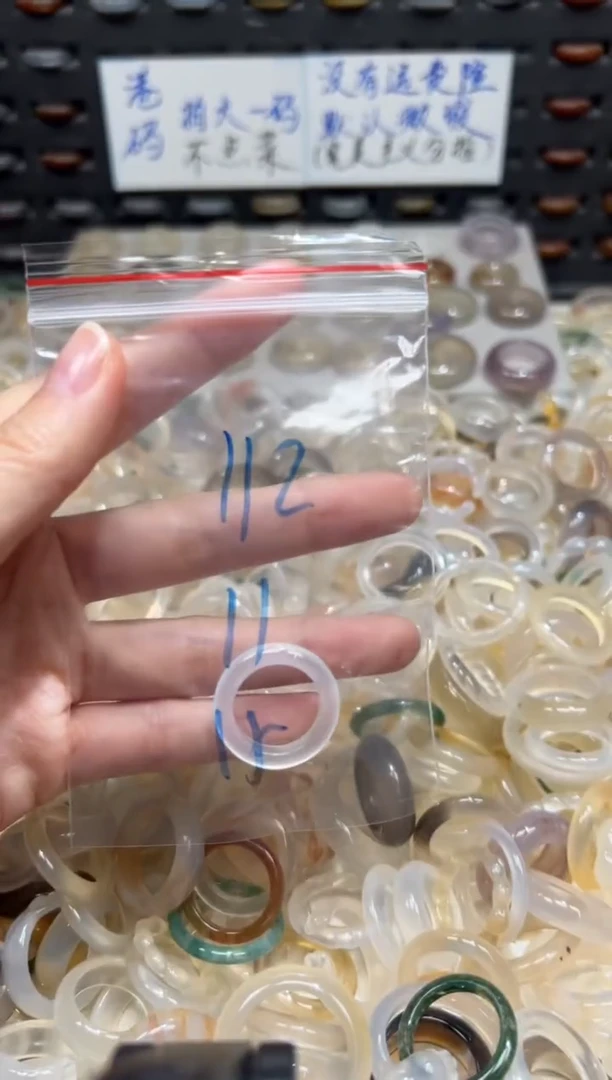 未镶嵌戒指玛瑙/玉髓112