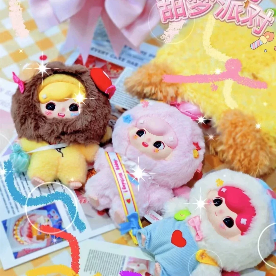 【拆盒】比莉的甜梦派对毛绒挂件系列毛绒盲盒可爱娃娃手办礼物