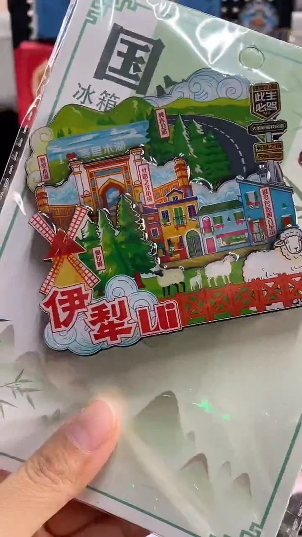 小胖墩儿的潮玩店伊犁