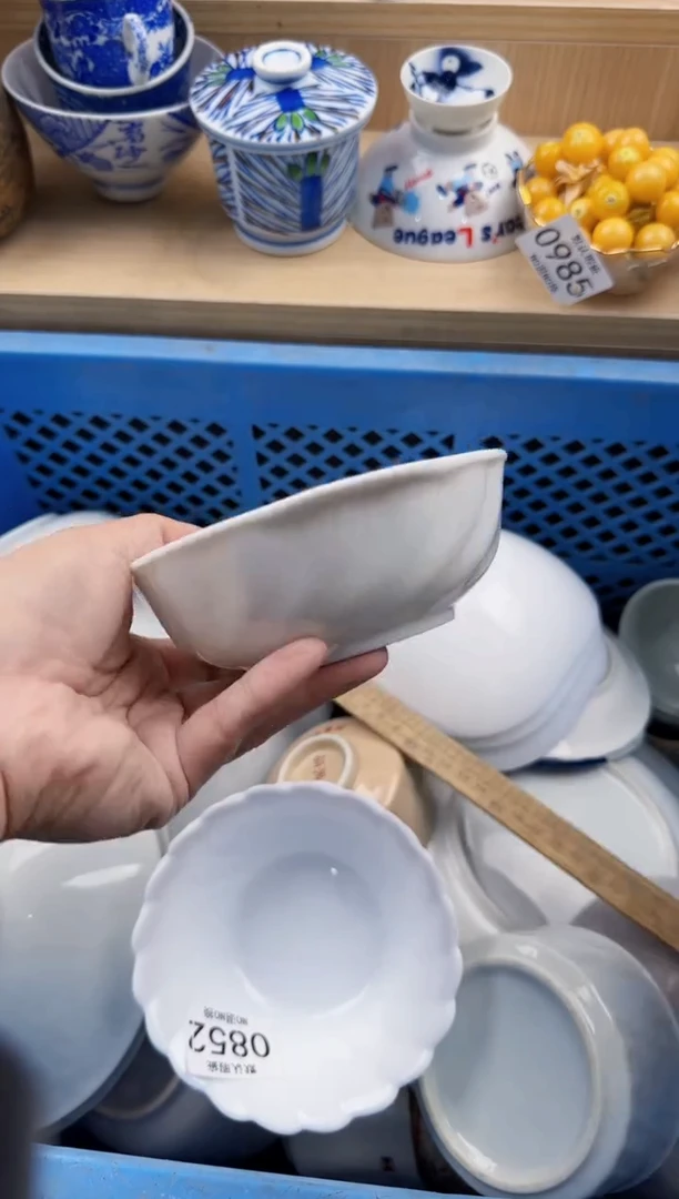 744默认微瑕，满20元包邮