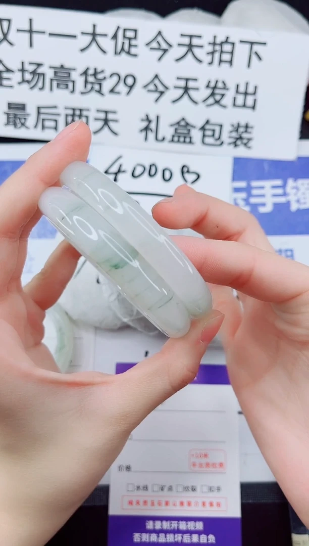 未镶嵌手镯石英质玉60-58