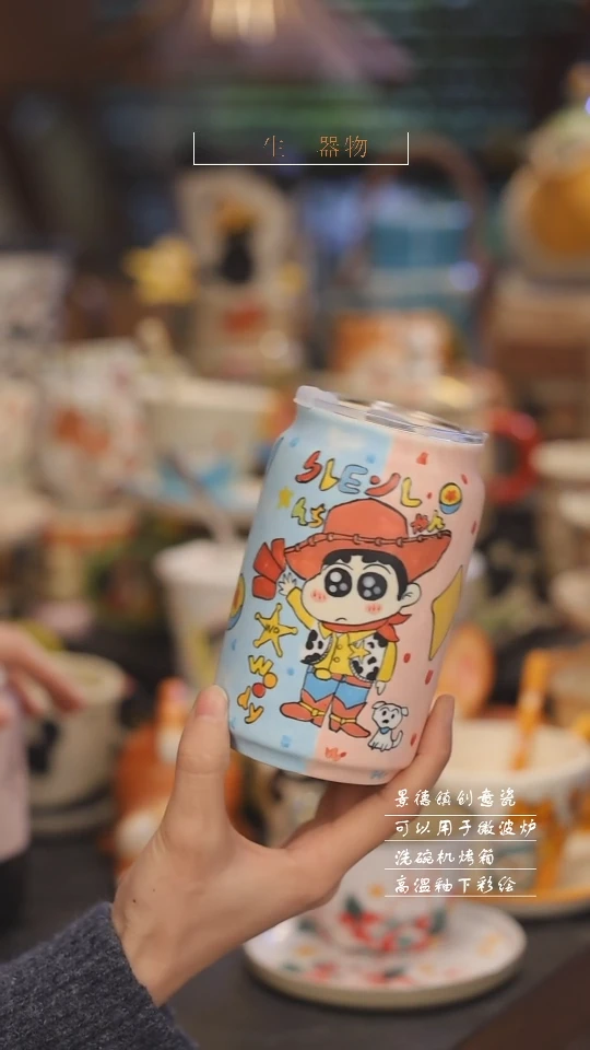 【闪购商品】景德镇可爱设计师款陶瓷