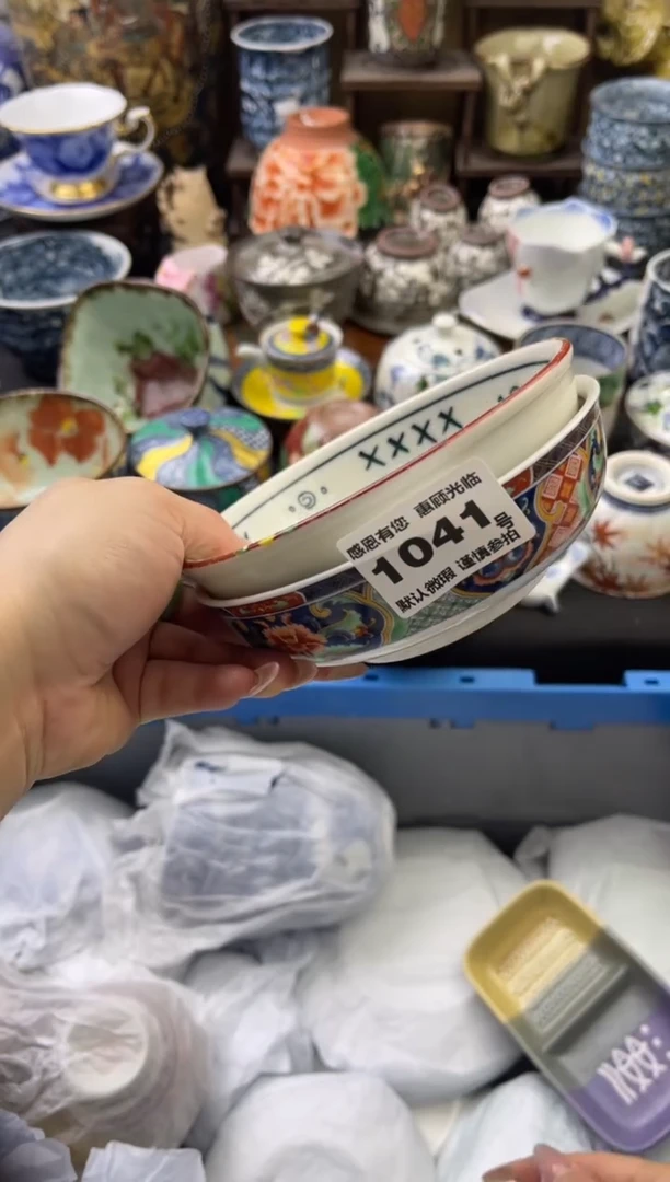 【闪购商品】瓷片1041号六六瓷器工艺品瓷器