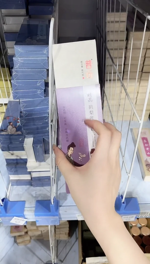 香篆1普云/精品鹅梨帐中香/卧香盒装30克