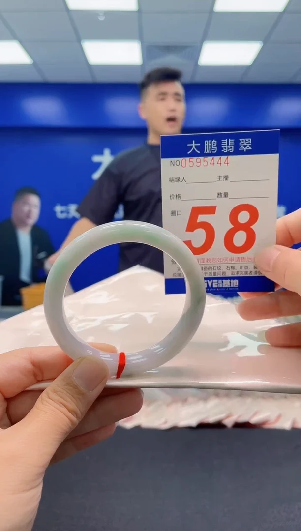 未镶嵌手镯翡翠 AAAAAAAAA