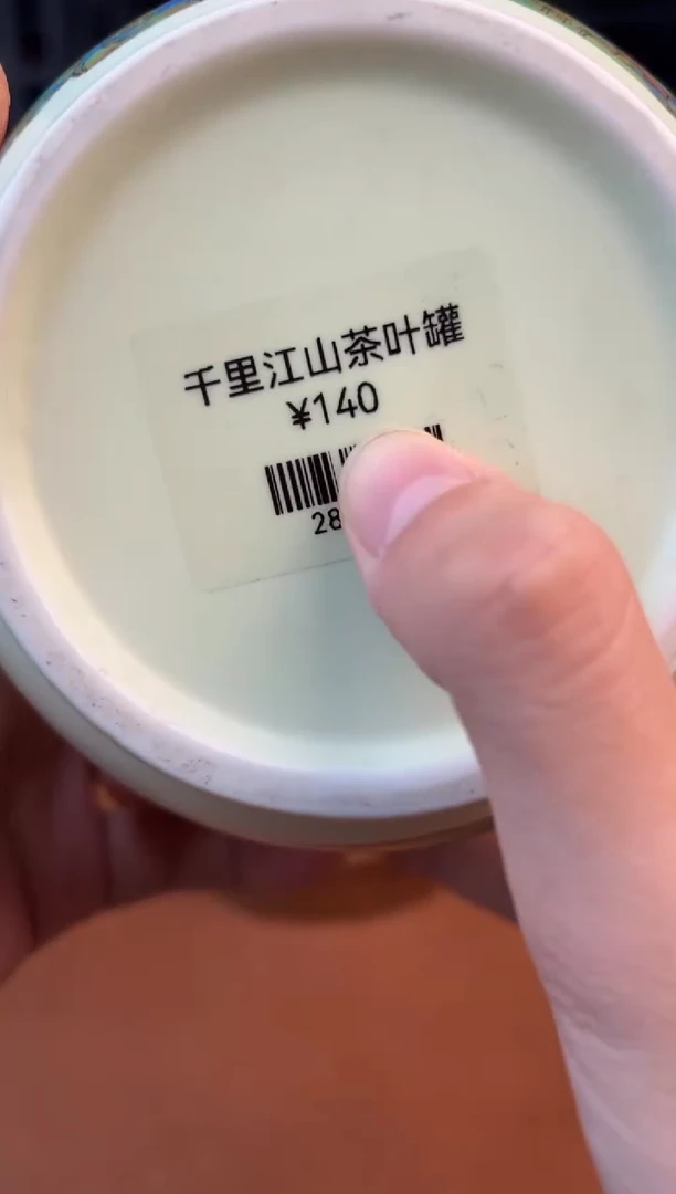 【闪购商品】星茶器茶器清仓福利品¥¥¥¥¥¥¥