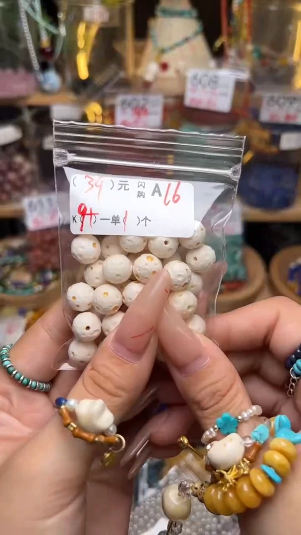 未镶嵌琥珀珠宝奇石A16