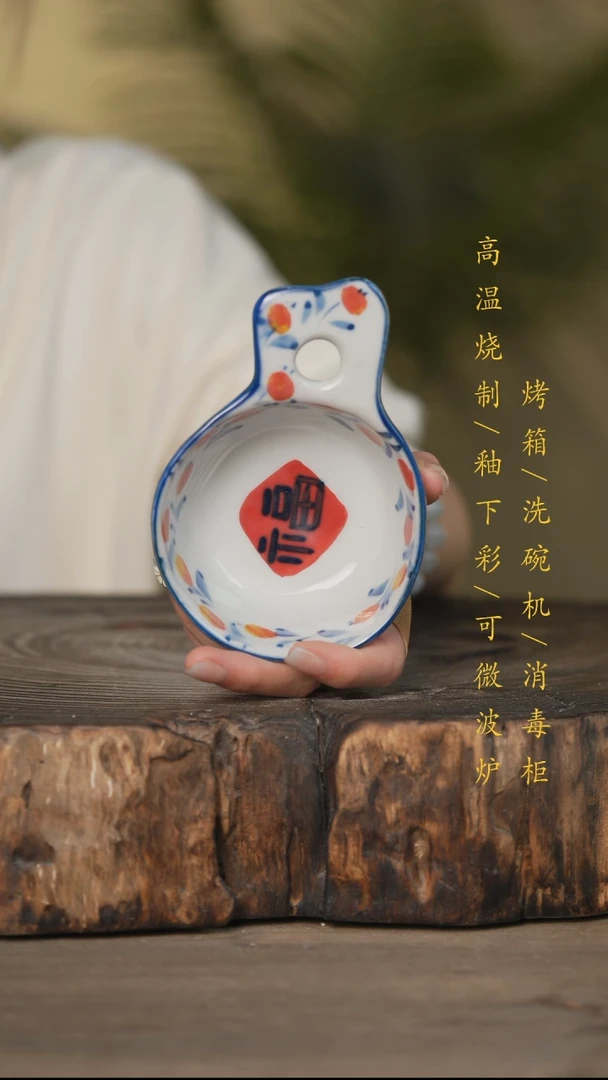 瓷片景德镇高温釉下彩可微波烤箱洗碗机