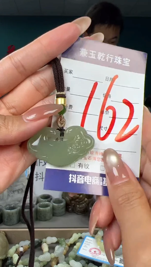 颈饰未镶嵌和田玉和田玉