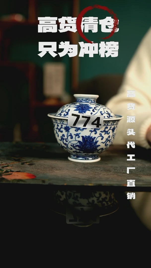 H***o全手工景德镇瓷器古法柴窑高货破价