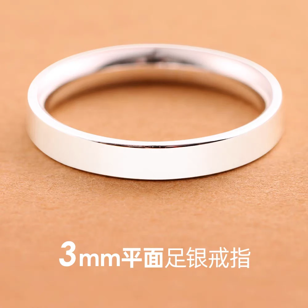 足银戒指 足银戒指 999纯银戒指闭口情侣对尾戒素圈韩版简约光面