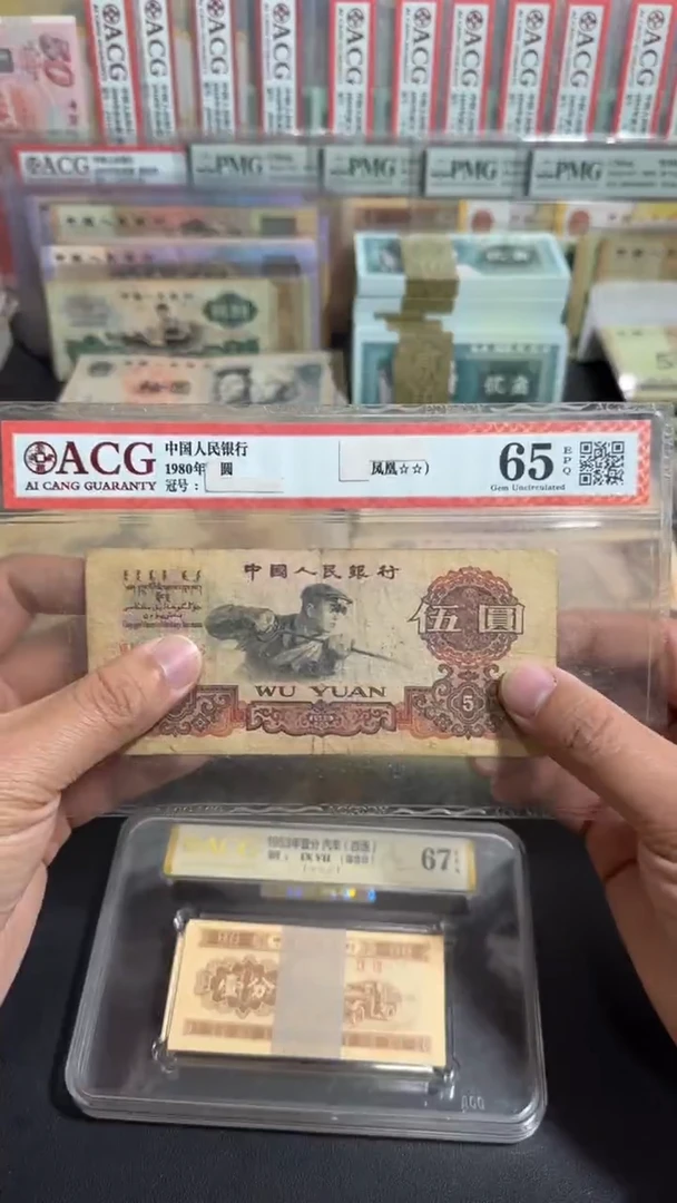 【退市】 原票  六号专属链接 1张