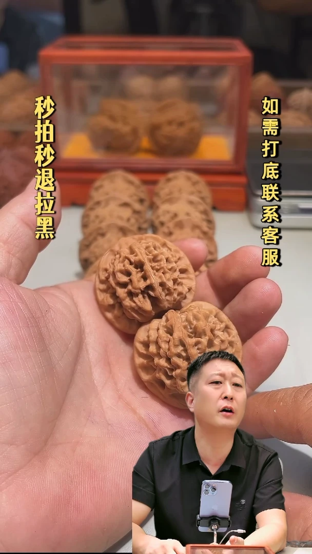 吊坠文玩核桃秦闷38