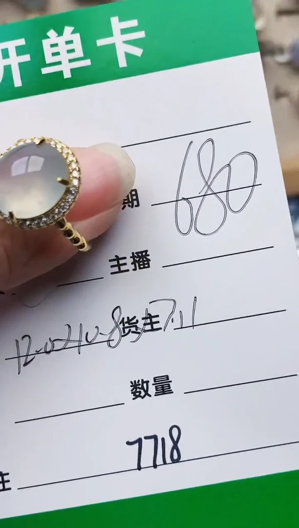 颈饰银S925镶嵌翡翠7718