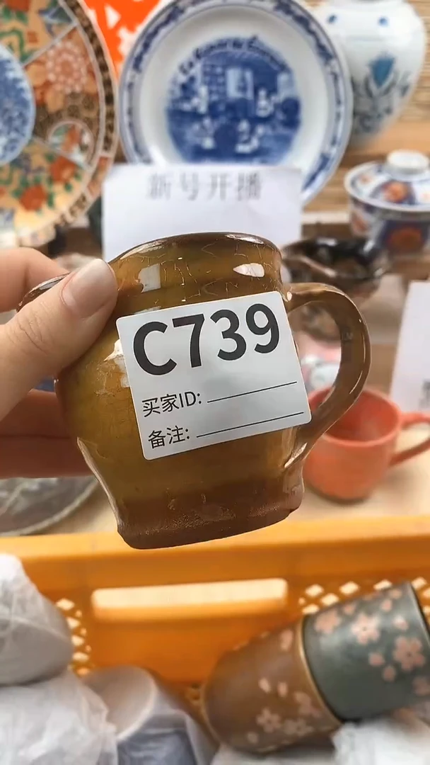 【闪购商品】瓷片新号直播，满18米包邮
