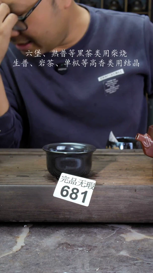 【闪购商品】壶681四大名陶钦州坭兴陶