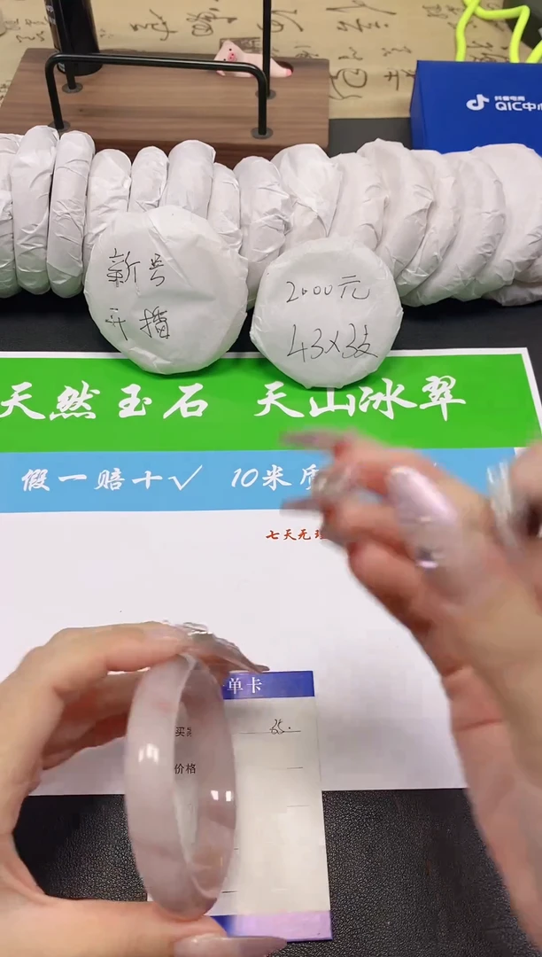 未镶嵌手镯石英质玉35-58