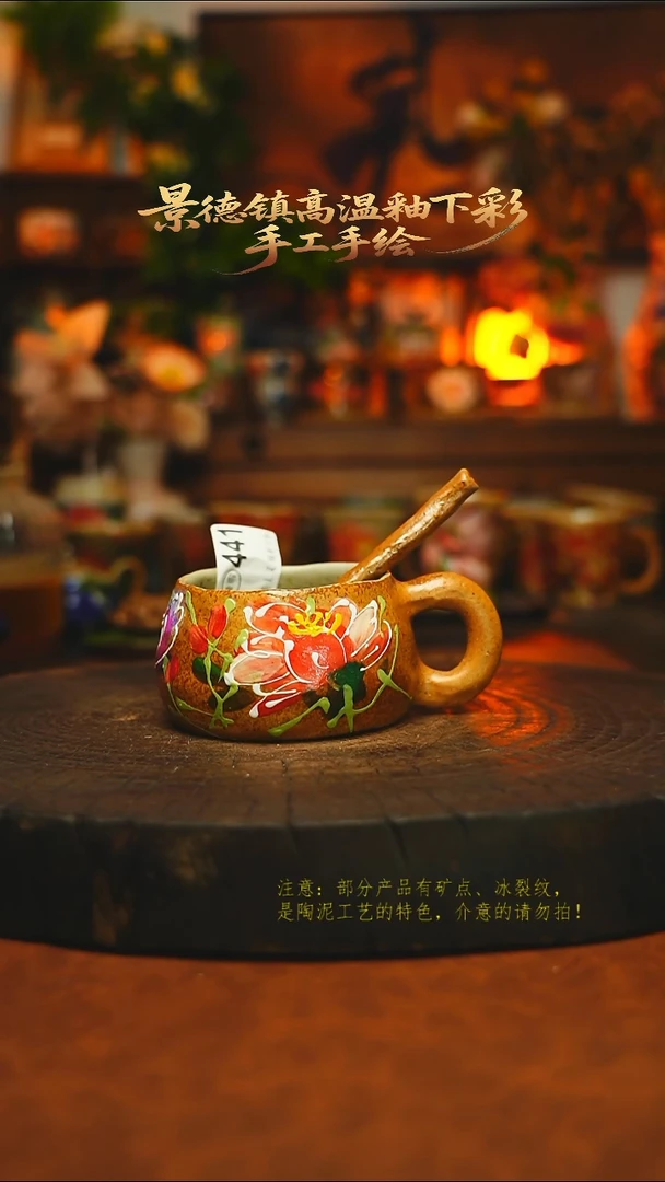 素简暖陶集手作441