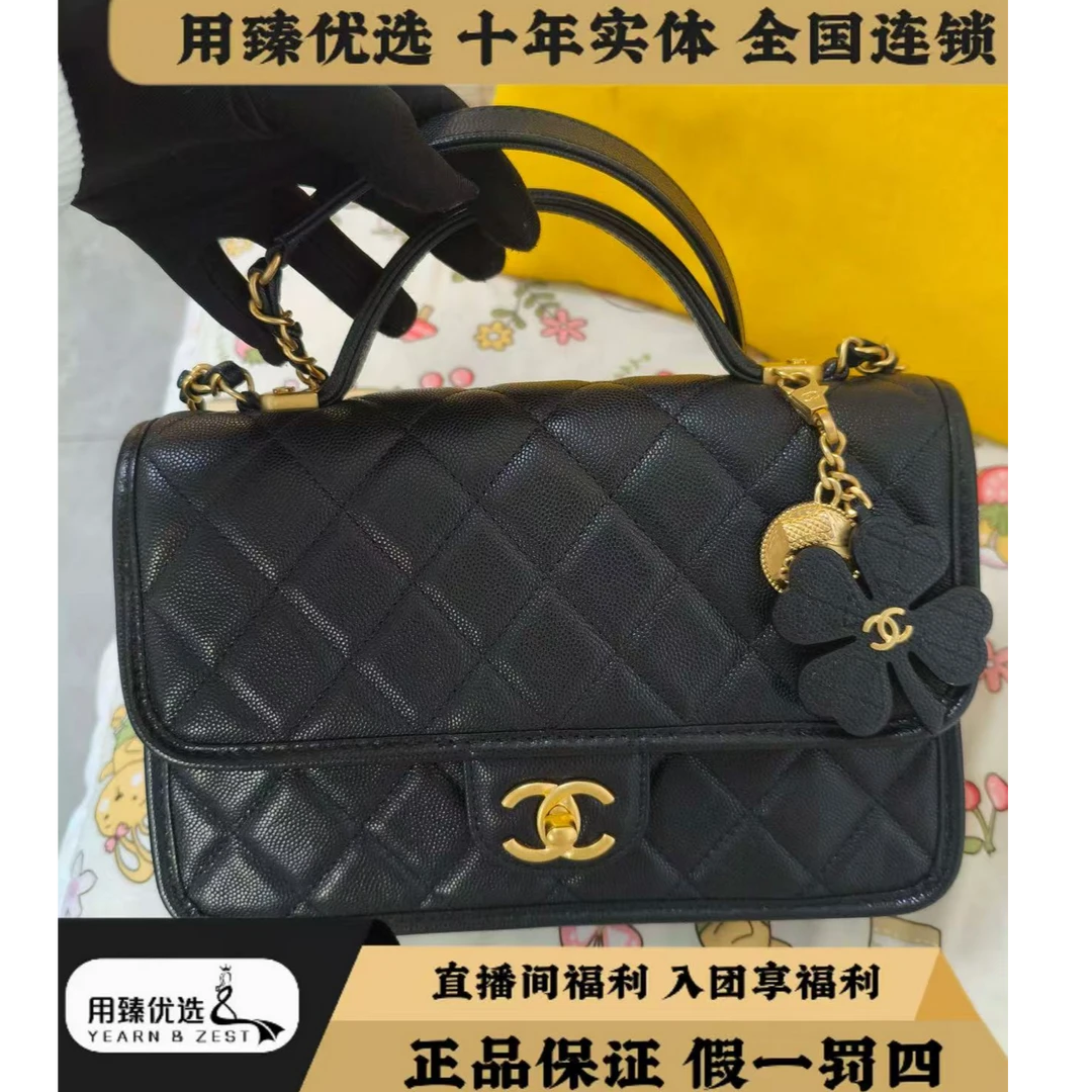 99新 Chanel/香奈儿 香奈儿25B邮差包/斜跨包BI8115259