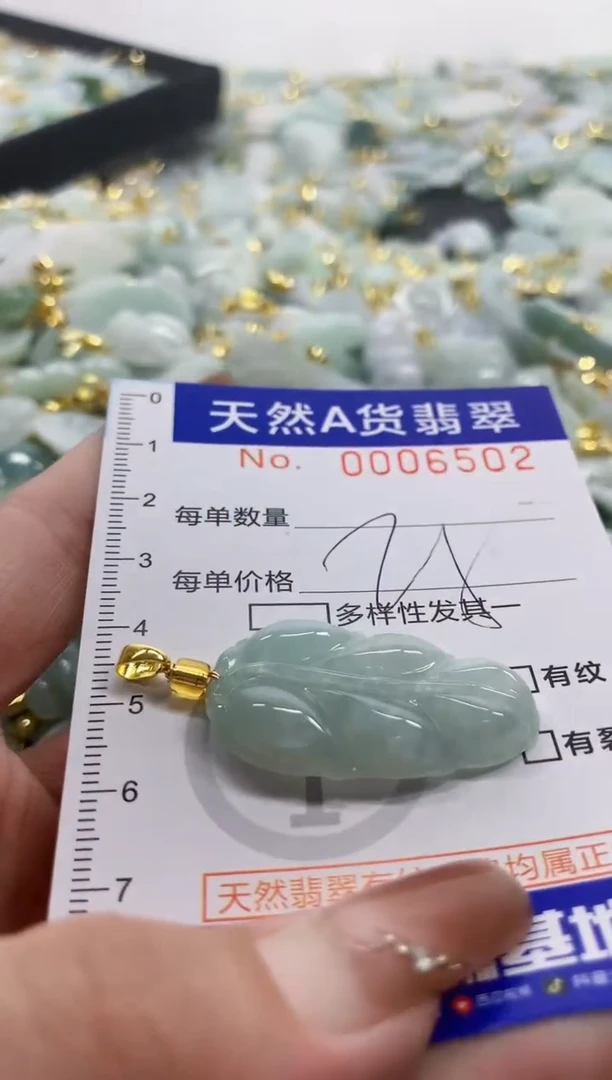 颈饰未镶嵌翡翠天然A货翡翠