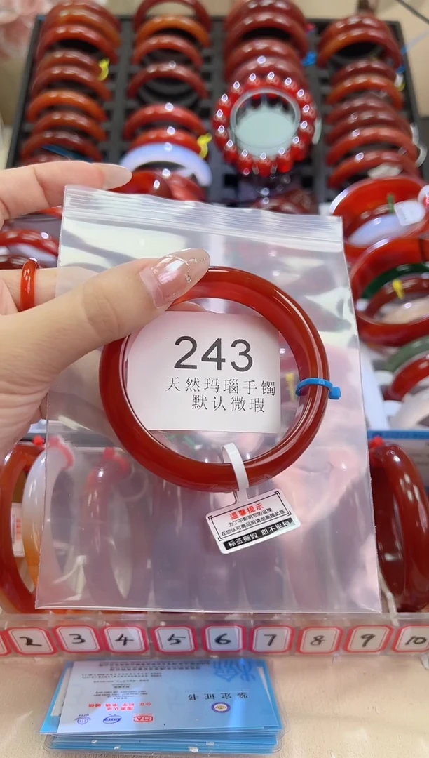 手镯玛瑙/玉髓未镶嵌57圈口*A243