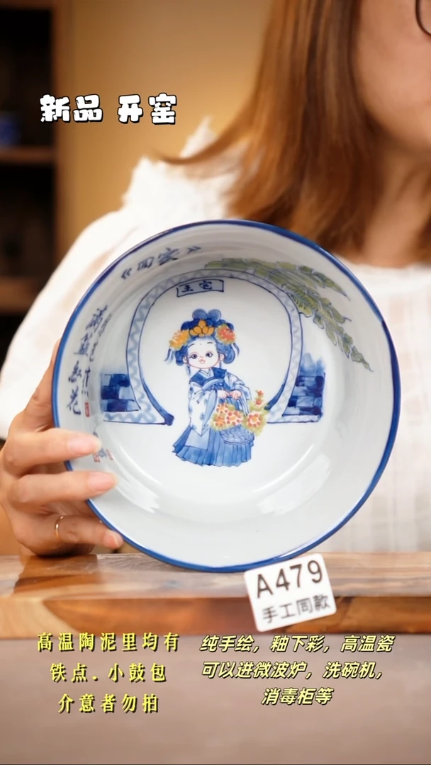 其他A479陶然集器瓷器