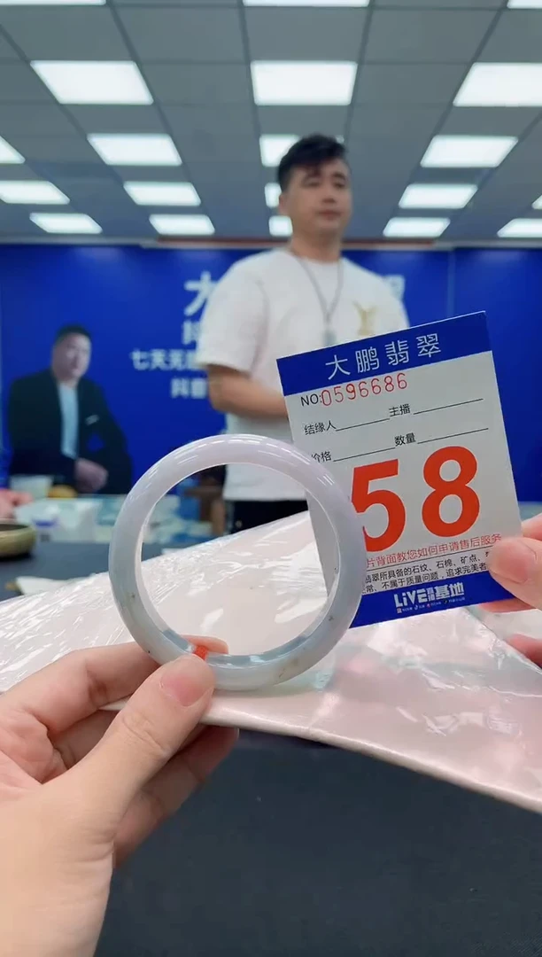 未镶嵌手镯翡翠AAAAAAAAA