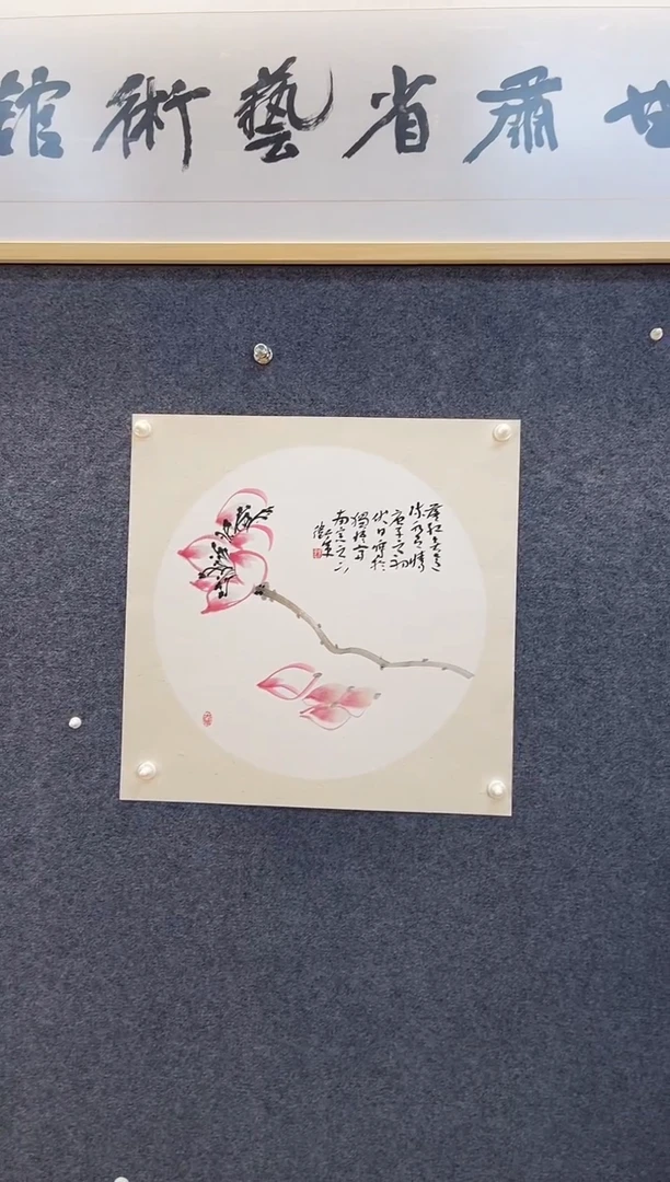 国画4152查卫军花鸟卡纸68*68圆光