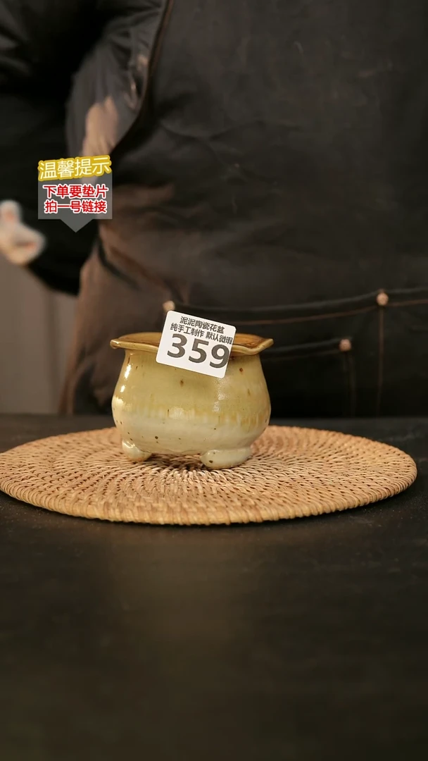 瓷片359内口径约7-8  外高约7-8