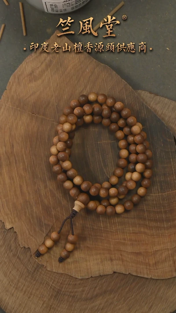 檀香木手串/手链23号料 6*108横纹黑肉沉水 货头（52