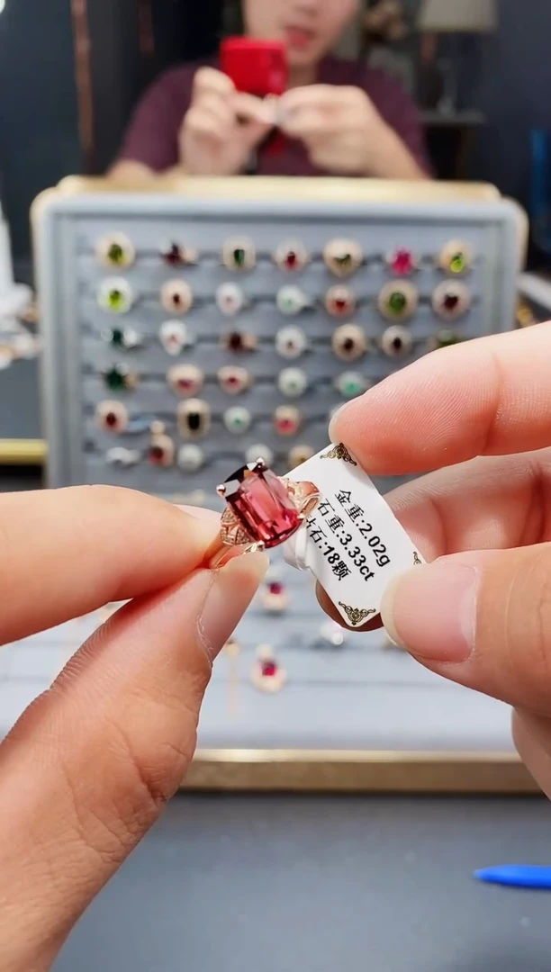 碧玺戒指18K金镶嵌3.33.