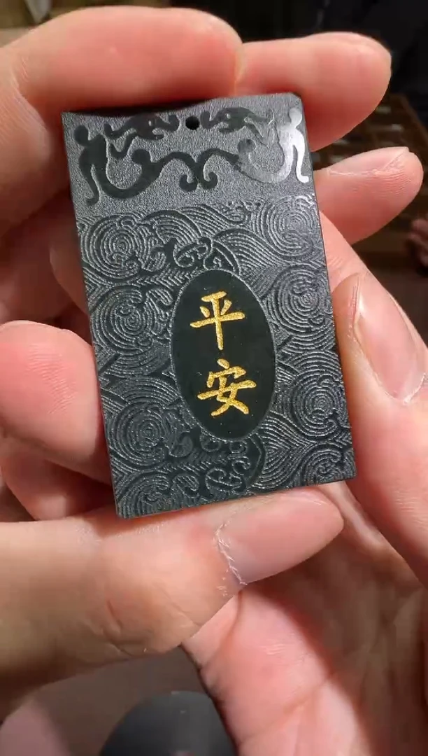 【闪购商品】和田玉【钰214】02未镶嵌9005